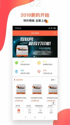 �����ް��̼Ҷ�Ԥ��ͼ