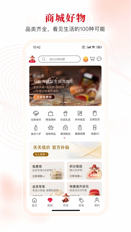i状元预览图