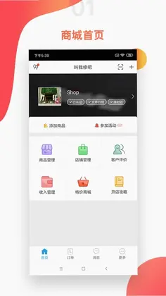 �����ް��̼Ҷ�Ԥ��ͼ