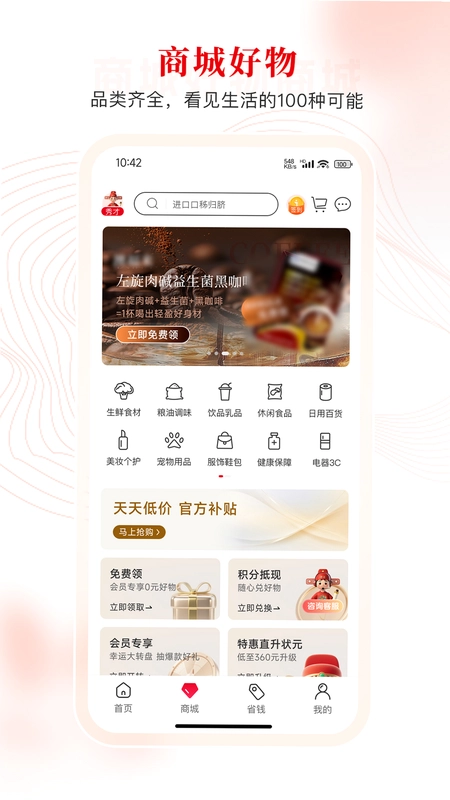 i状元预览图