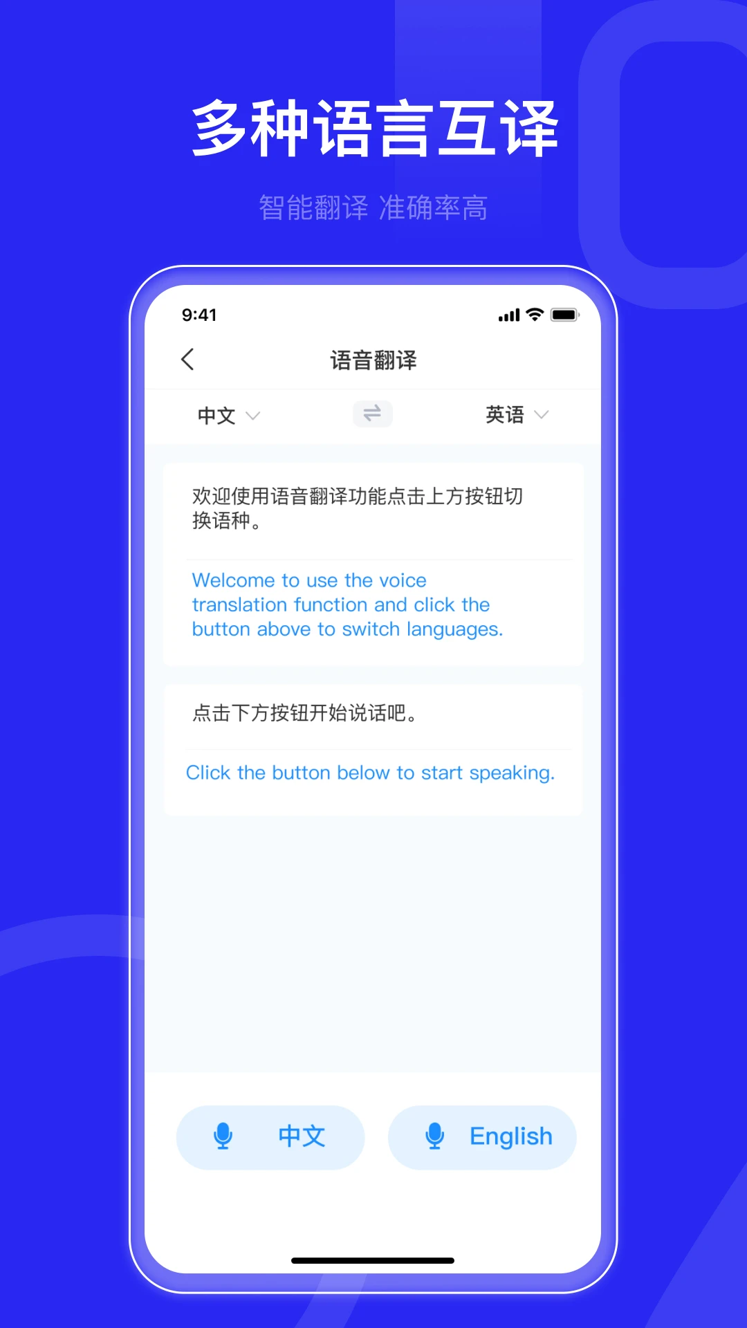 文件导出功能