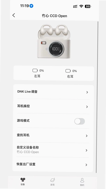 冇心预览图