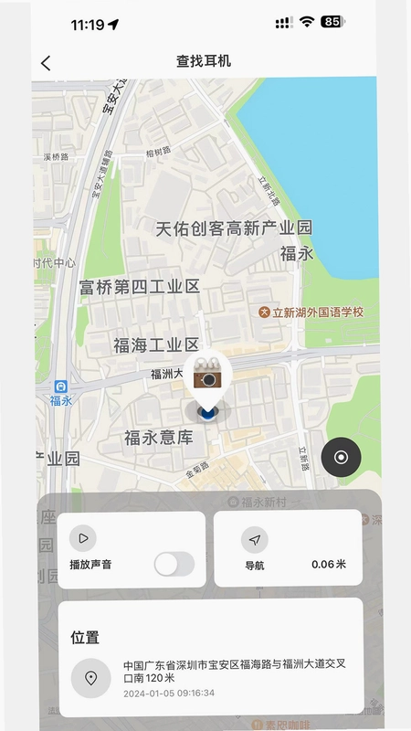 冇心预览图
