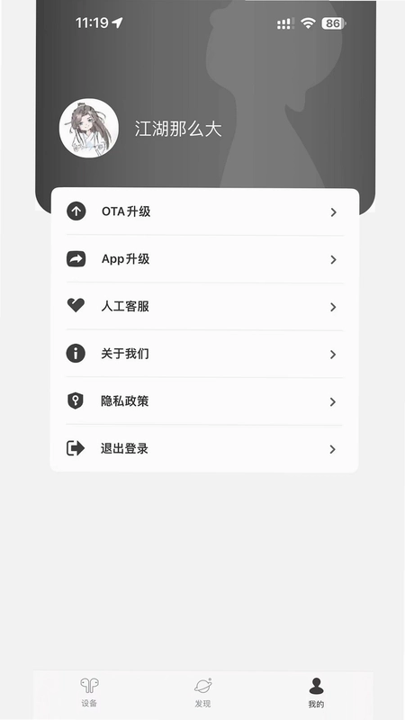 冇心预览图