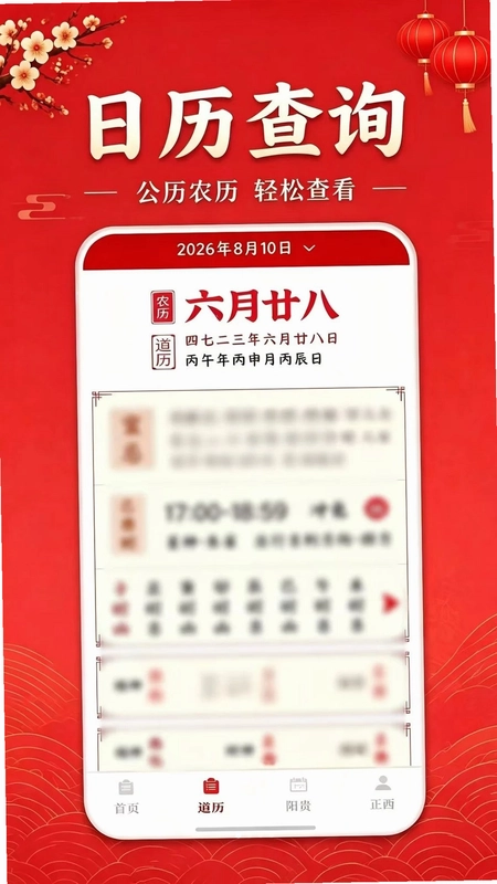 �������¼����ٲ�Ԥ��ͼ