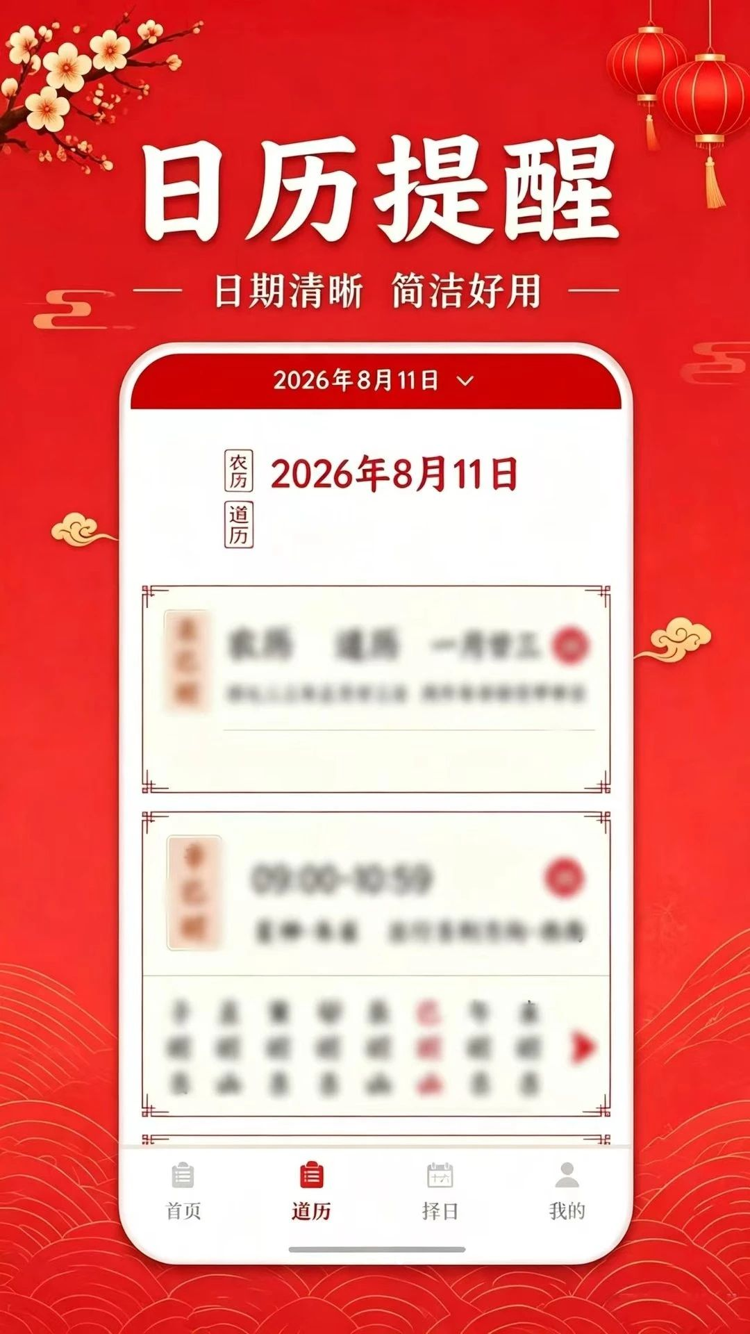 �������¼����ٲ����ڲ���