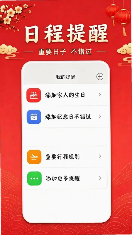 �������¼����ٲ�Ԥ��ͼ