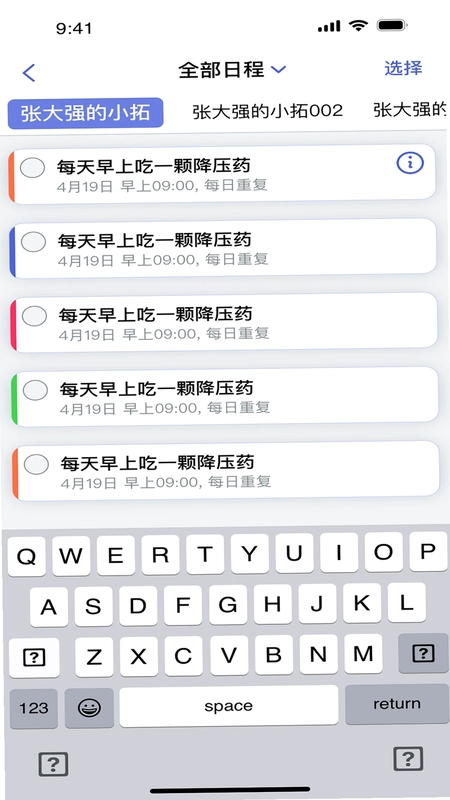 优得护预览图