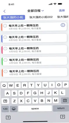 优得护预览图