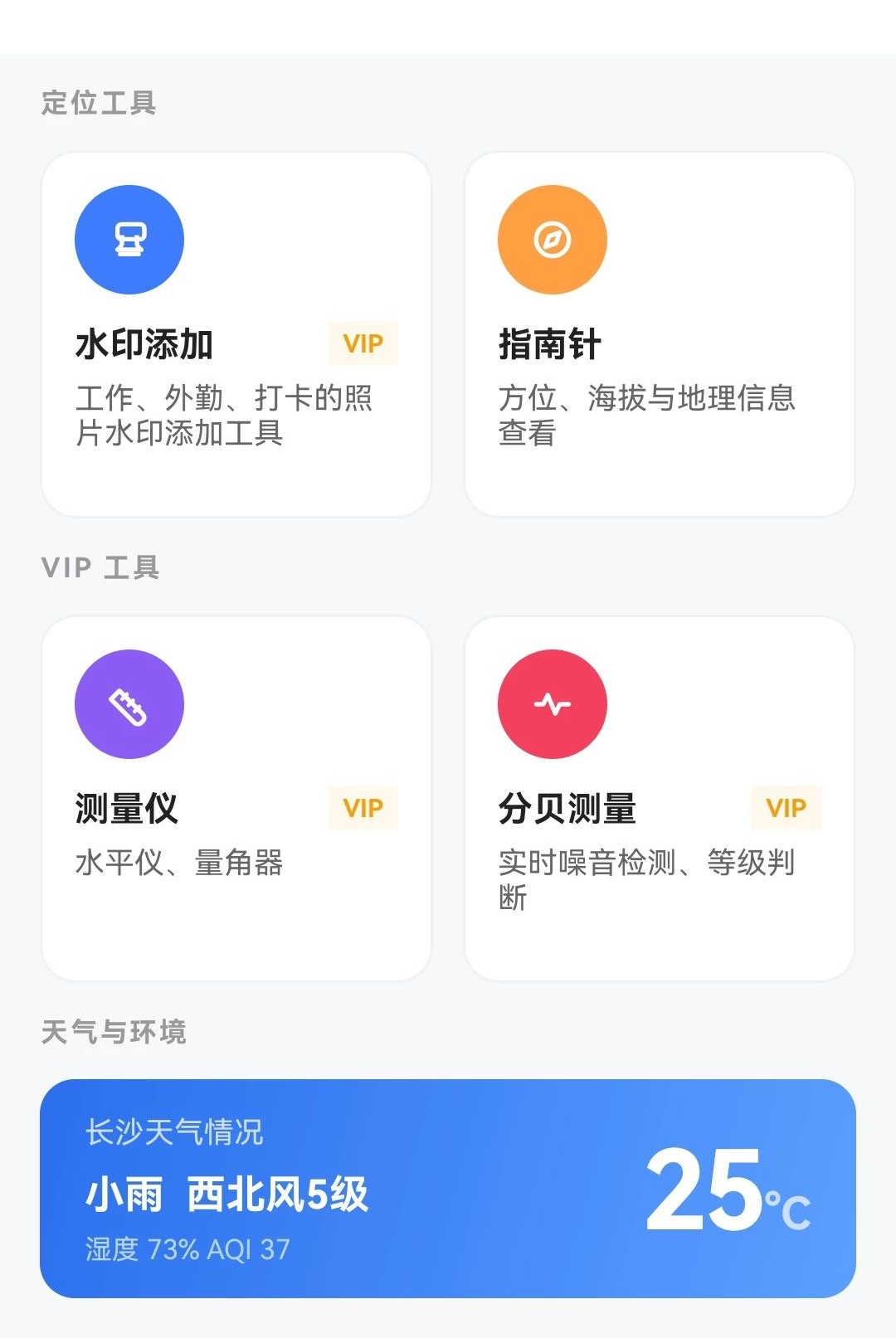 位置模拟设置步骤