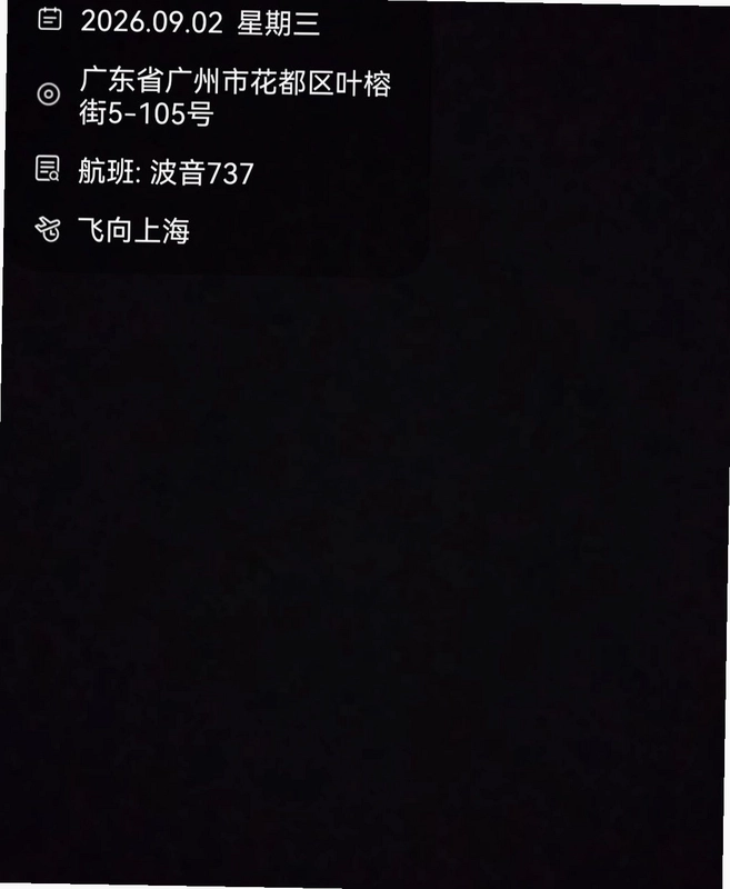 位置模拟预览图