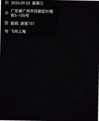 位置模拟预览图