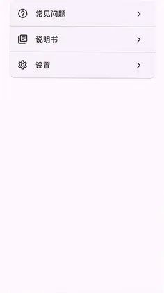 Ultra Life智能灯控预览图