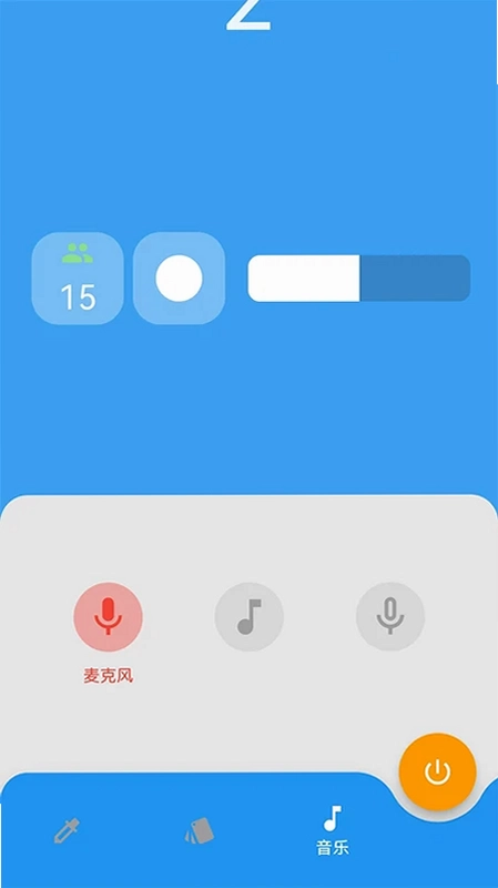 Ultra Life智能灯控预览图