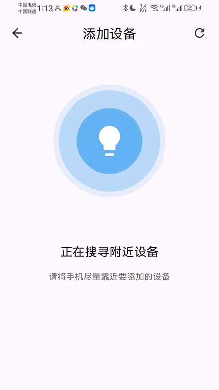 Ultra Life场景设置