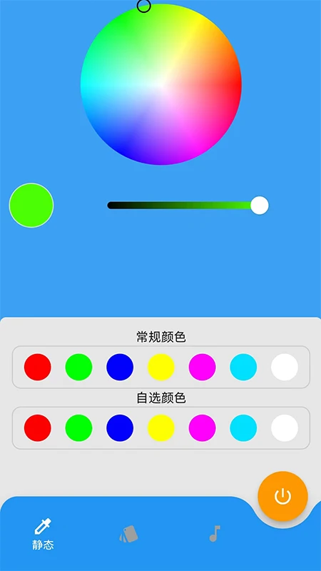 Ultra Life故障排查