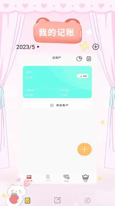 �ҵļ���appԤ��ͼ