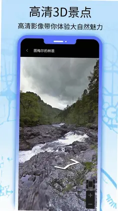 卫星地图看世界预览图