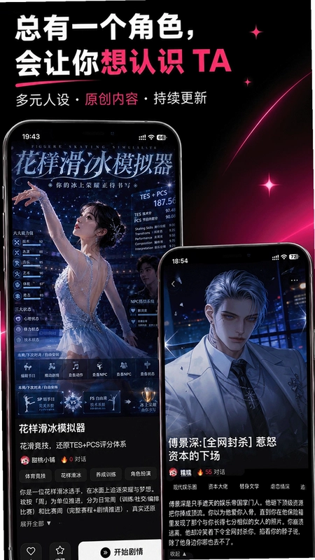 灵感预览图