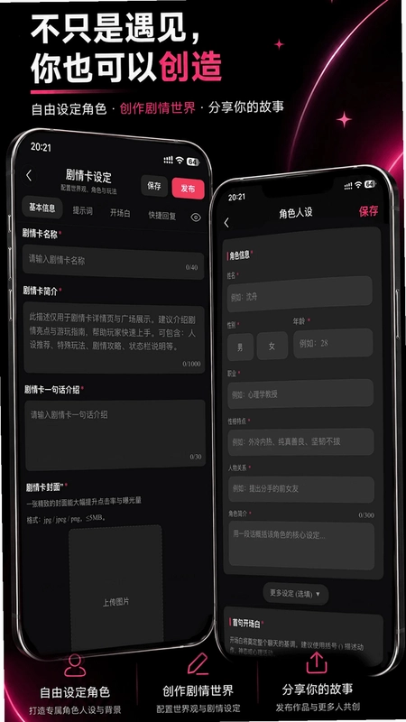 灵感预览图