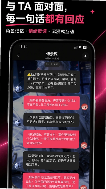 灵感预览图
