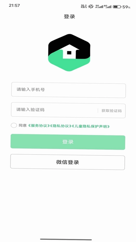 童行陪伴师预览图