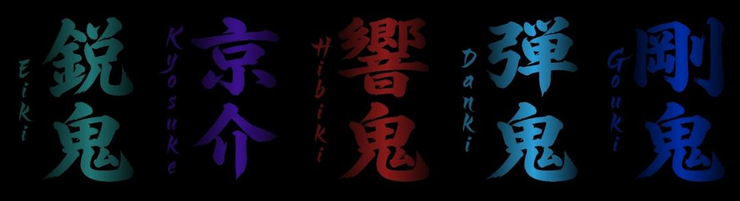 Ongeki Oni Instrument音效界面