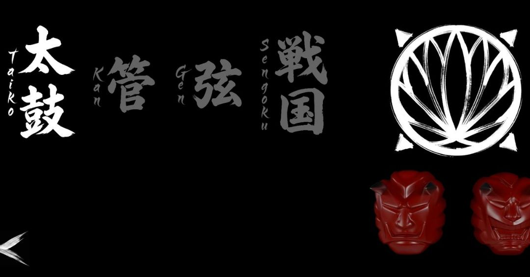 Ongeki Oni Instrument玩法截图