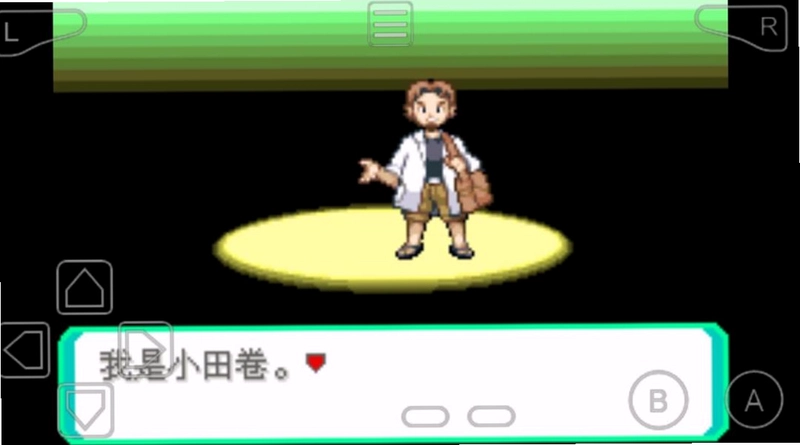 究极绿宝石lV战神纪念版永久m预览图