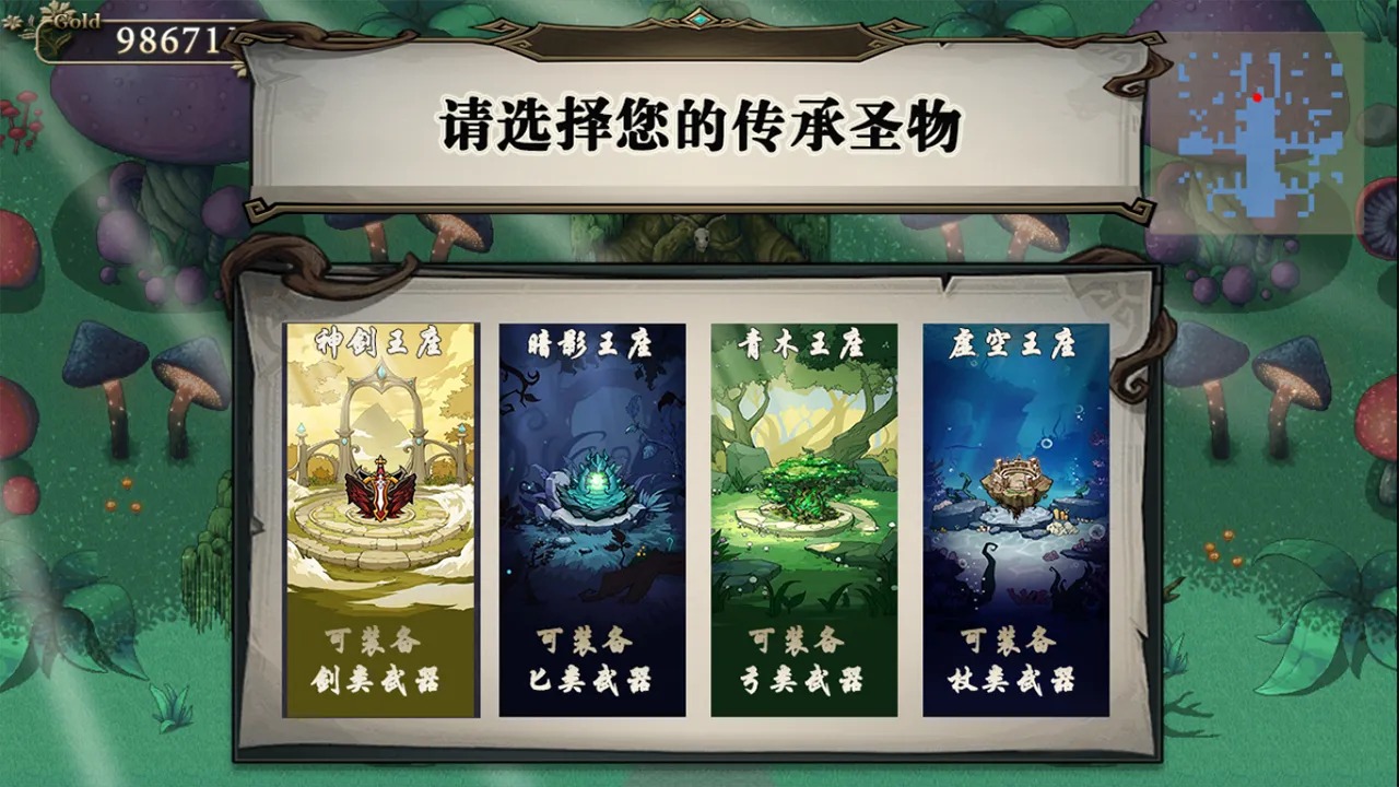 开个荒新手攻略