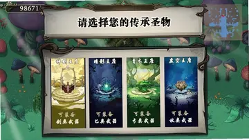 开个荒预览图