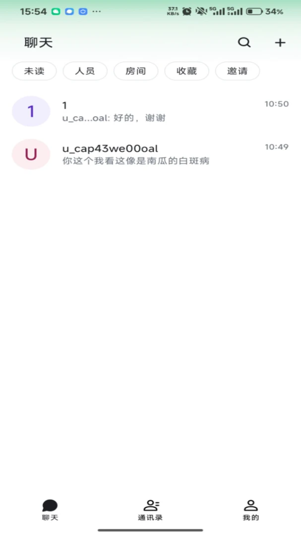 沃力花界面预览