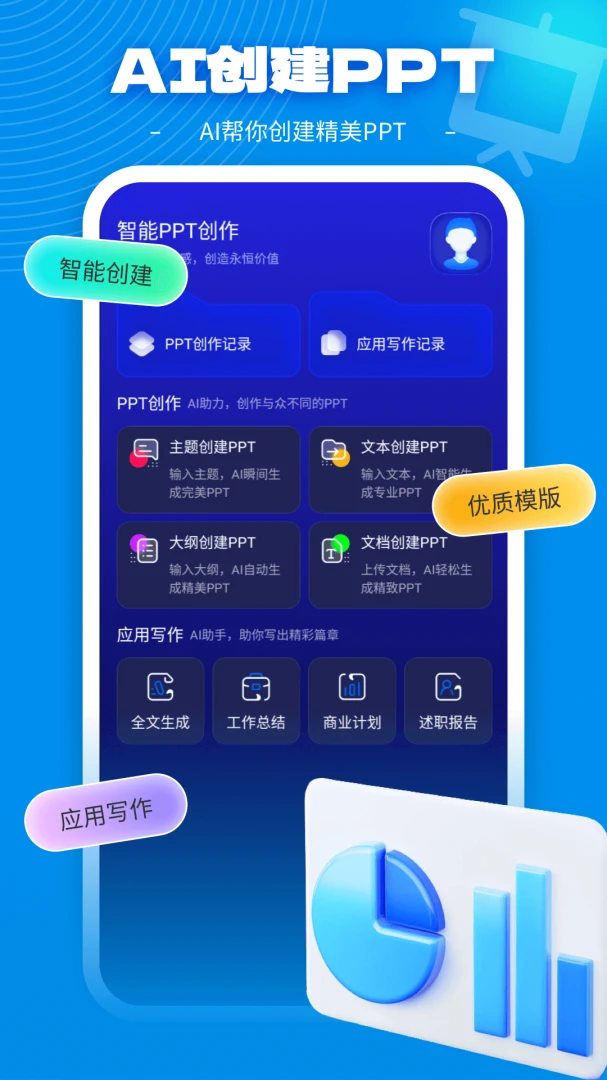 GAMMA O界面预览