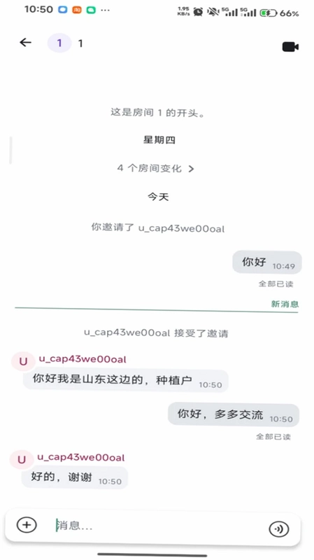 沃力花预览图