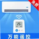 ���üҵ�ң����1.0.0 ���°�