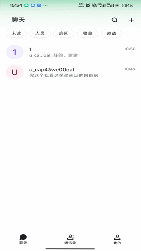 沃力花预览图