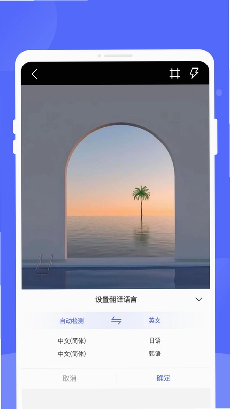 瑎鉴扫描预览图