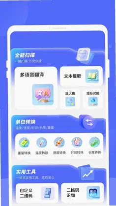 瑎鉴扫描预览图