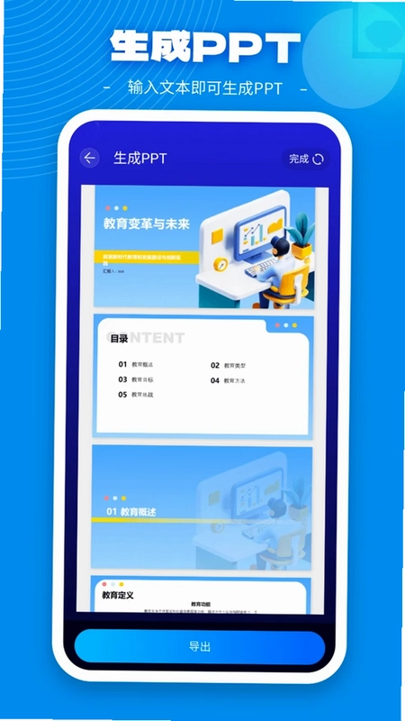 GAMMA O预览图