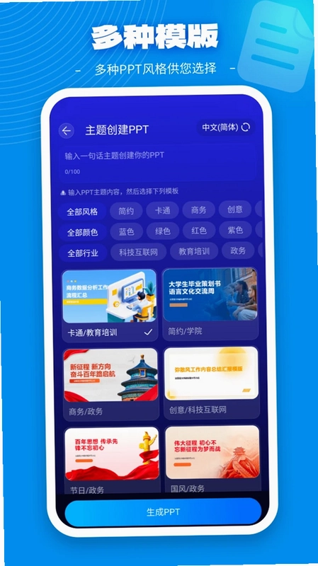 GAMMA O预览图