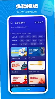 GAMMA O预览图