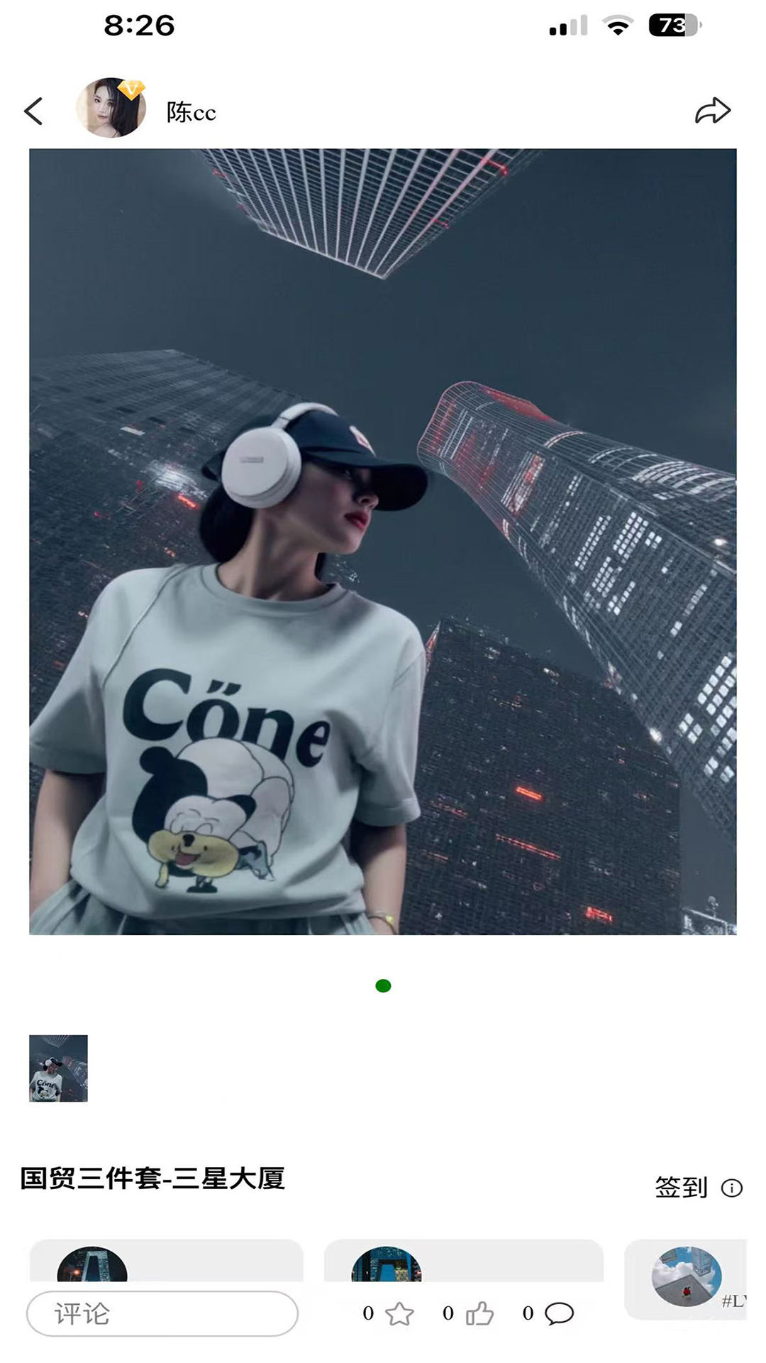 闪约预览图