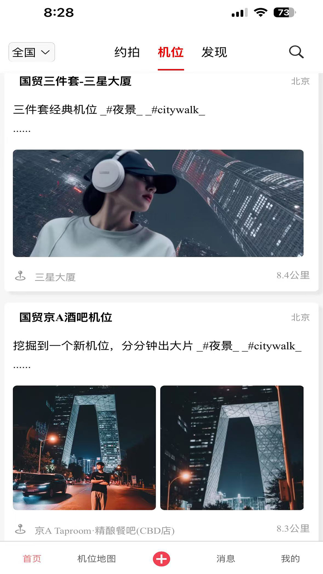 闪约摄影师详情