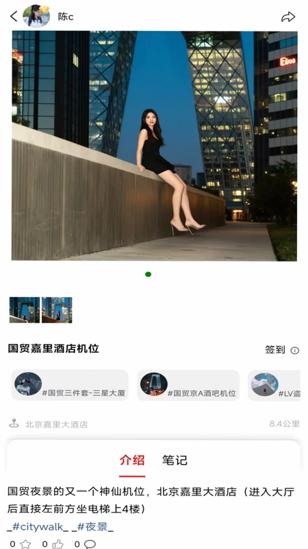 闪约预览图