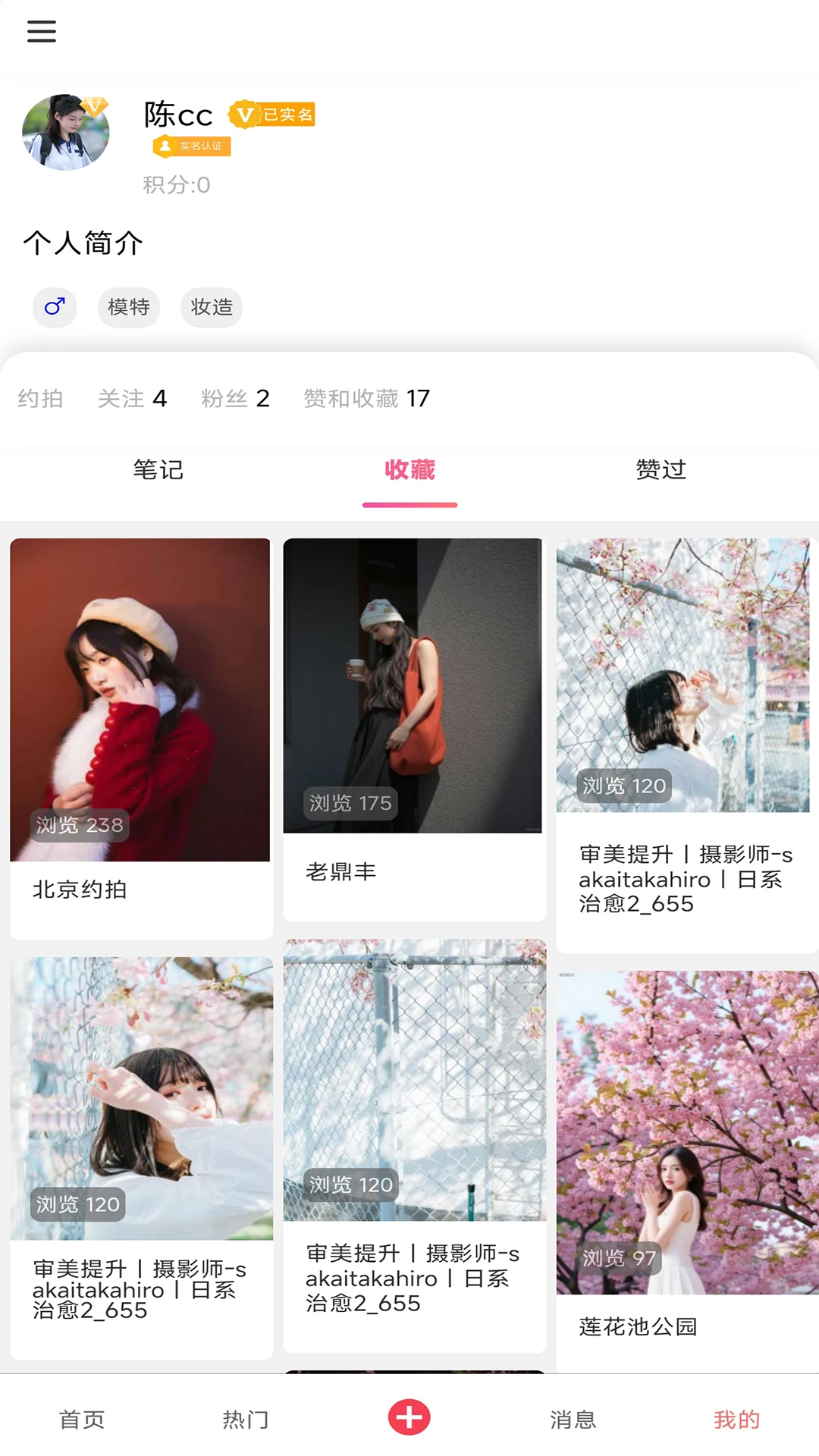 闪约拍摄风格