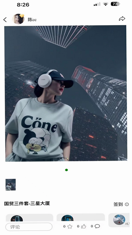 闪约预览图