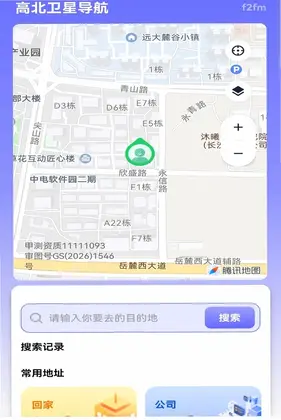 高北卫星导航预览图