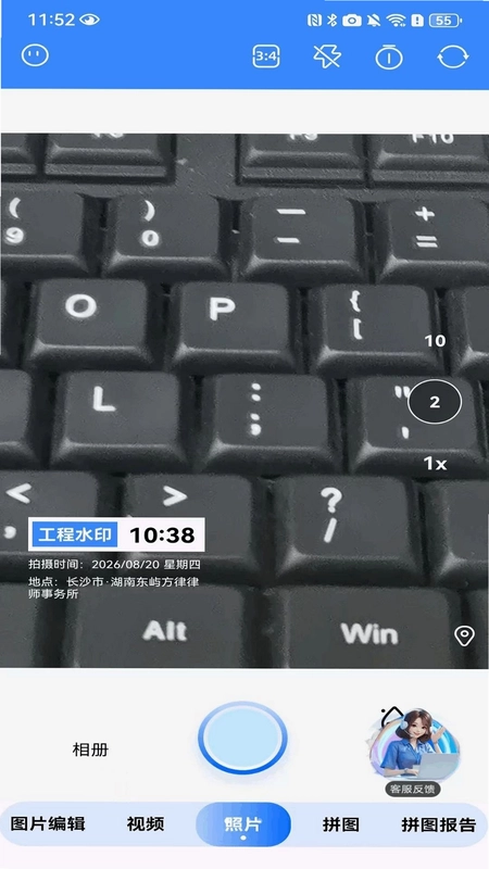 水印拍相机打卡预览图