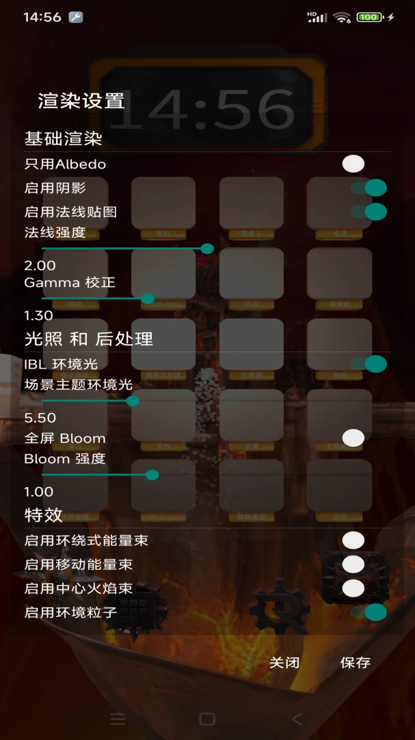 MetalBoxLauncher 3D桌面效果图