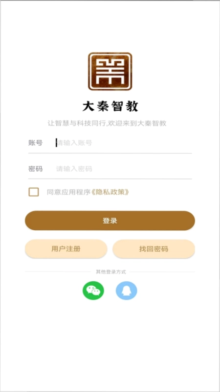 大秦智教预览图